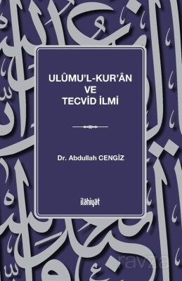 Ulûmu'l-Kur'an ve Tecvid İlmi - 1