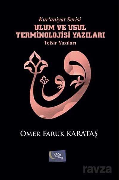 Ulum ve Usul Terminolojisi Yazıları / Kur'aniyat Serisi - 1