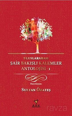 Uluslararası Şair Bakışlı Kalemler Antolojisi -1 - 1