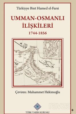Umman - Osmanlı İlişkileri 1744-1856 - 1