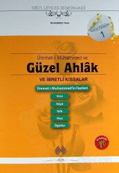 Ümmet-i Muhammed ve Güzel Ahlak ve İbretli Kıssalar (Cep boy) - Muallim Neşriyat