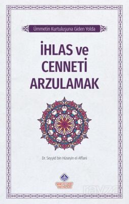 Ümmetin Kurtuluşuna Giden Yolda / İhlas ve Cenneti Arzulamak - 1