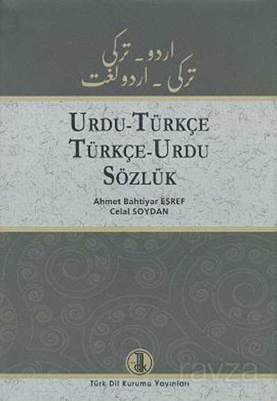 Urdu - Türkçe / Türkçe - Urdu Sözlük (Ciltli) - 1