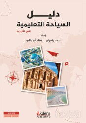 Ürdün Dil Kampı Kitapçığı - Akdem Yayınları