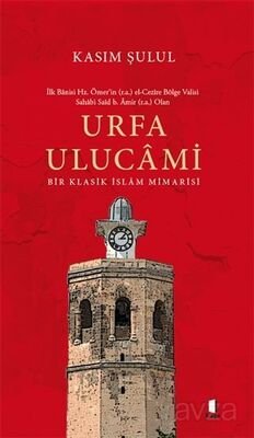 Urfa Ulucami - 1