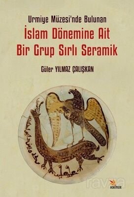 Urmiye Müzesi'nde Bulunan İslam Dönemine Ait Bir Grup Sırlı Seramik - 1