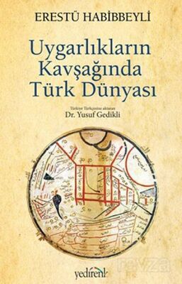 Uygarlıkların Kavşağında Türk Dünyası - 1