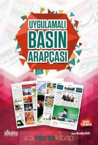 Uygulamalı Basın Arapçası - Akdem Yayınları