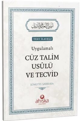 Uygulamalı Cüz Talim Usulü ve Tecvid - 1