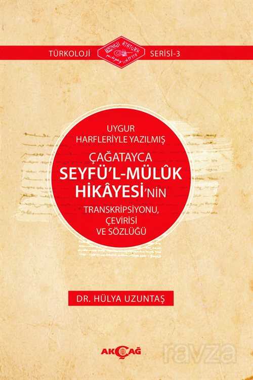Uygur Harfleriyle Yazılmış Çağatayca Seyfü'l-MülIk Hikayesi'nin Transkripsiyonu, Çevirisi ve Sözlüğü - Akçağ Yayınları