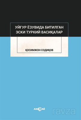 Uygur Yazuvda Bitilgan Eski Türkiy Vasikalar - 1