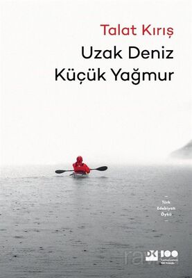 Uzak Deniz Küçük Yağmur - 1