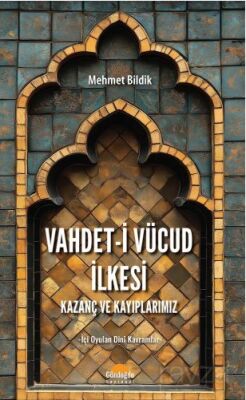 Vahdet-i Vücud İlkesi - 1