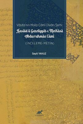 Vasıta'nın Molla Camî Dîvanı Şerhi: Kasaid ü Gazeliyyat-ı Mevlana Abdurrahman ,Camî (İnceleme-Metin) - 1