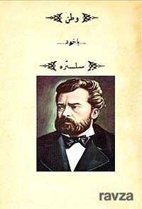 Vatan Yahut Silistre (Osmanlıca) - Gece Kitaplığı