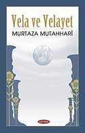 Vela ve Velayet Üzerine - Kevser Yayınları