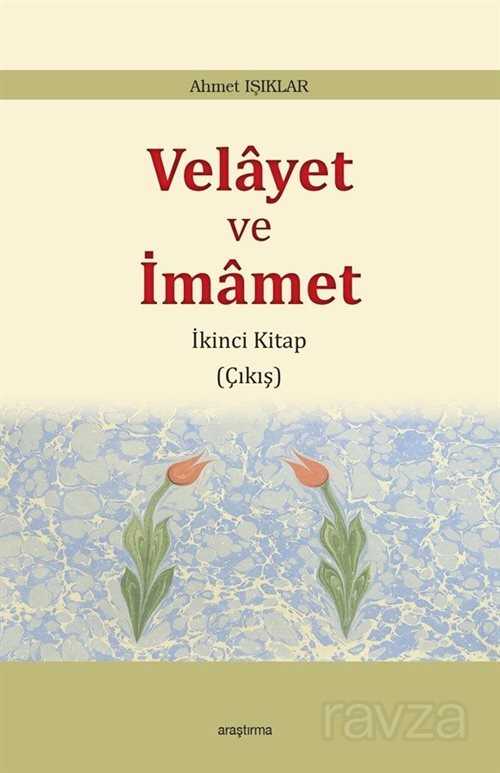 Velayet ve İmamet 2 / Çıkış - Araştırma Yayınları (Ankara)