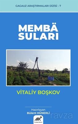 Vitaliy Boşkov - Membä Suları - 1