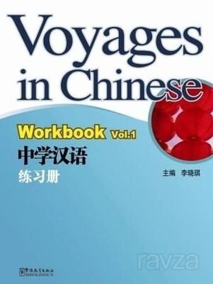 Voyages in Chinese 1 WB NEW (Gençler için Çince Alıştırma Kitabı+ MP3 CD) - 1