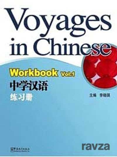 Voyages in Chinese 1 Workbook +MP3 CD (Gençler için Çince Alıştırma Kitabı+ MP3 CD) - 1