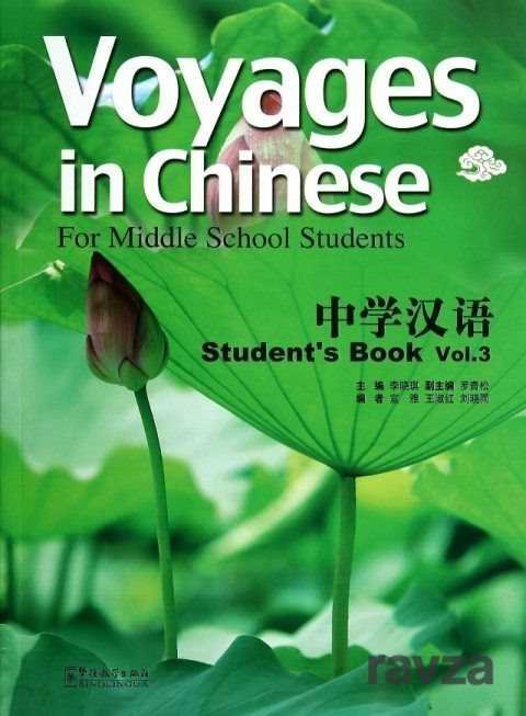 Voyages in Chinese 3 Student's Book +MP3 CD (Gençler için Çince Kitap+ MP3 CD) - 1