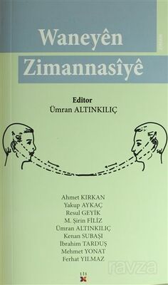 Waneyen Zimannasiye - 1