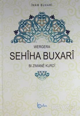 Wergera Sahiha Buxari - 1