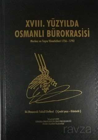 XVIII. Yüzyılda Osmanlı Bürokrasisi - 1