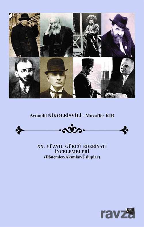 XX. Yüzyıl Gürcü Edebiyatı İncelemeleri - 1