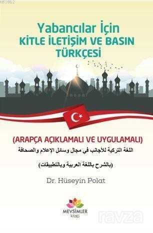 Yabancılar İçin Kitle İletişim Ve Basın Türkçesi; (Arapça Açıklamalı ve uygulamalı) - Mevsimler Kitap