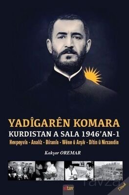 Yadigaren Komara Kurdistan A Sala 1946'an - 1 - 1