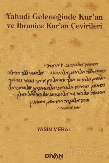 Yahudi Geleneğinde Kur'an ve İbranice Kur'an Çevirileri - 1