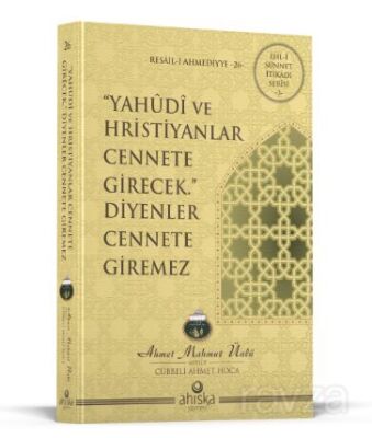 Yahudi Ve Hristiyanlar Cennete Girecek Diyenler Cennete - 1