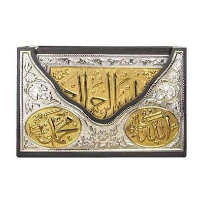 Yaldizli Kaplama Gümüs V Tipi Kur’an-i Kerim (Büyük Cep Boy) - 1
