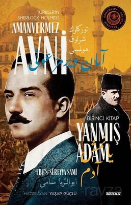 Yanmış Adam / Türkler'in Sherlock Holmes'i Amanvermez Avni 1 Bir Osmanlı Polisiyesi (Osmanlıca Aslıy - 1