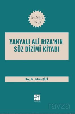 Yanyalı Ali Rıza'nın Söz Dizimi Kitabı - 1