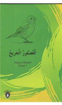 Yaralı Serçe / Arapça Hikayeler Stage 1 - Dorlion Yayınevi