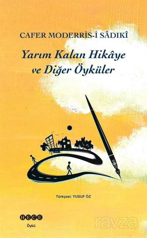 Yarım Kalan Hikaye ve Diğer Öyküler - Hece Yayınları