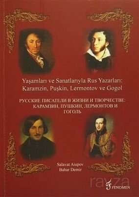 Yaşamları ve Sanatlarıyla Rus Yazarları : Karamzin, Puşkin, Lermontov ve Gogol - 1