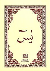 Yasin Cüzü - Erkam Yayınları