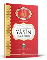 Yasin Cüzü Orta Boy Ciltli - Ahıska Yayınevi