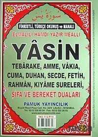 Yasin Fihristli Türkçe Okunuş ve Manalı Şifa ve Bereket Duaları Rahle Boy (Yas-112/P15) - 1