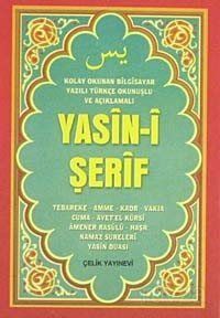 Yasin-i Şerfi 3'lü (Mini Boy) - 1