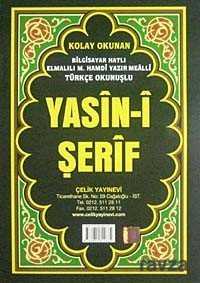 Yasin-i Şerfi Türkçe Okunuşlu 3'lü (Rahle Boy) - 1