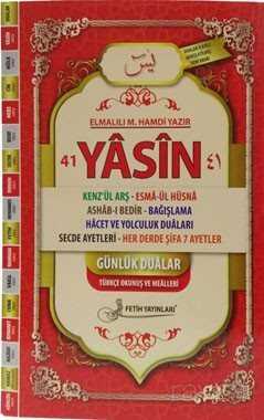 Yasin-i Şerif 3’lü Genişletilmiş Orta Boy (F060) - Fetih Yayınları 