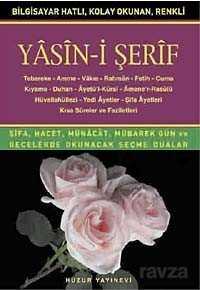 Yasin-i Şerif / Bilgisayar Hatlı (Kod.005) - 1