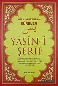 Yasin-i Şerif (Bilgisayar Hatlı Orta Boy) - 1