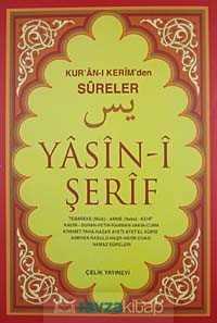 Yasin-i Şerif (Bilgisayar Hatlı Orta Boy) - 3