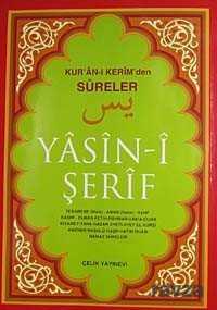 Yasin-i Şerif (Bilgisayar Hatlı Rahle Boy) - 1