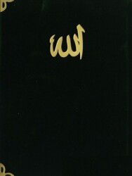 Yasin-i Serif Çanta Boy Kod185 - Seda Yayınları